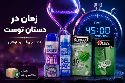 محصولات تاخیری