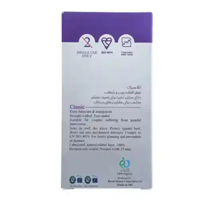 کاندوم کلاسیک ایکس دریم 12تایی