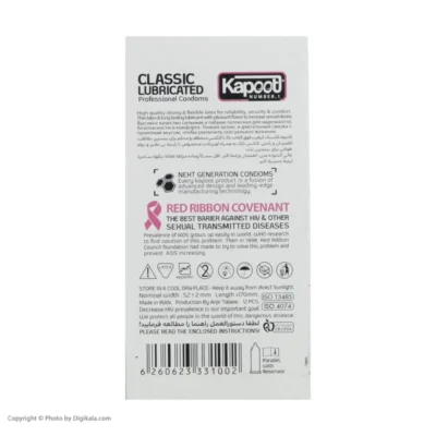 کاندوم کاپوت مدل Classic Lubricated بسته ۱۲ عددی